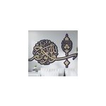 Autocollant oriental calligraphie islamique arabe