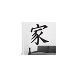 Sticker chinois famille