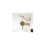 Sticker lettres chinoises joie