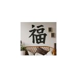 Sticker vhicule joie chinois