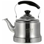 2l whistling bouilloire avec ergonomique poign�e en acier inoxydable th�i�re d'eau bouillante boisson ...