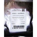 Acide ascorbique gr100 stabilisant antioxydant vin bie're bonbons en sac