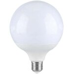 Ampoule led globe e27 25w g120 - ouverture du faisceau lumineux 200� - efficacit� maximale et �conomie ...
