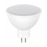 Ampoule led gu5. 3 / mr16 12v 5w 110 - blanc neutre 4000k - 5500k silamp