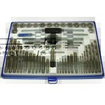 Clas - coffret 52pcs forets hss, tarauds, fili�res et accessoires - om 9222 equipements