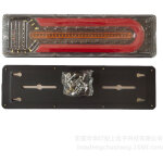 Feux de remorque led 24v feu stop camion arriere led etanche indicateur de caravane pour car remorque ...