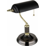 Globo - lampe de banquier lampe de table lampe de lecture noire lampe de bureau dor�e lampe de salon, ...