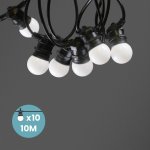Guirlande guinguette 10m blanc ip65 - guirlande electrique exterieur 10 bulbes - guirlande guinguette ...
