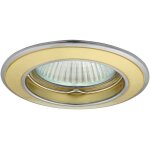 Support spot led encastrable max 50w gu5. 3 dc12v ip20 82mm - perage 75mm