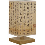 Lampe de table de calligraphie, veilleuse de style chinois, lampe wenchuang de style chinois, d�coration ...