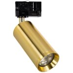 Spot  douille sur rail triphas quartz pour ampoule gu10 dor