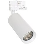 Efectoled - spot  douille sur rail triphas quartz pour ampoule gu10 blanc