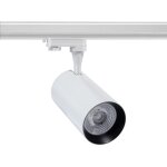 Spot led sur rail triphas 30w vulcan blanc 5000k blanc froid