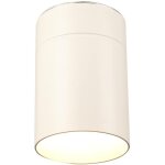 Inspired lighting - applique, applique design petit mod�le blanc en metal, mantra