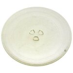 Plateau en verre diam. 245mm (60407 - 23737) (49008516) four micro - ondes 604078426332326373 bosch, ... Plateau en verre diam. 245mm (60407 - 23737) (49008516) four micro - ondes 604078426332326373 bosch, ...