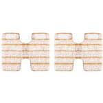 Polti - kit de 2 serpilli�res sols d�licats pour vaporetto lecoaspira paeu0317