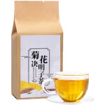 Sachets de th� chrysanth�me et graines de cassia - 30 sachets (150g) - infusions � base de plantes pour ...