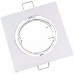 Support spot encastrable gu10 led orientable carr� blanc silamp
