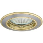Support spot led encastrable max 50w gu5. 3 / gu10 dc12v ac220 - 240v ip20 78mm satin nickel - perage ...