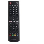 T�l�commande universelle pour t�l�viseur lg akb75095308 noire