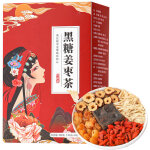 Th� au gingembre et jujube avec sucre noir - infusion chinoise pour r�gles douloureuses et sensation ...
