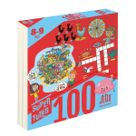 100 jeux pour super fut�s 8 - 9 ans (broch�)