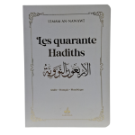 40 hadiths (9x13 cm) - blanc (cartonn�)