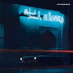 Ahmad jamal's alhambra