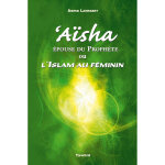 Aisha epouse du prophete (broch)