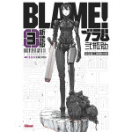 Blame deluxe - tome 03 (manga)