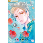 Called game - tome 10 (manga)