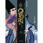 Le clan des otori - tome 5 : deuxi�me partie - les neiges de l'exil (bd)