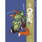 Le clan des otori - tome 3 - le silence du rossignol (bd)