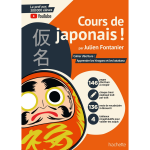 Cours de japonais ! cahier pratique: j'apprends à écrire les kana (broché) Cours de japonais ! cahier pratique: j'apprends à écrire les kana (broché)