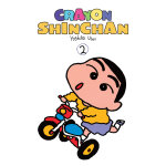 Crayon shinchan tome 02 (manga)