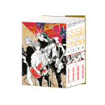 Given - pack or t01 � t04 (manga)