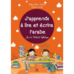 J'apprend � lire et �crire l'a - avec la m�thode syllabique (jeunesse)