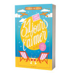 Un jour, une lettre - 31 jours pour t'aimer (grand format)