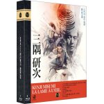 Kenji misumi : la lame  l'oeil - coffret 4 films