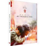 My father's son