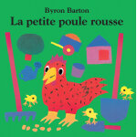 La petite poule rousse (jeunesse)