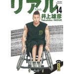 Real - tome 14 (manga)