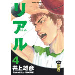 Real - tome 4 (manga)