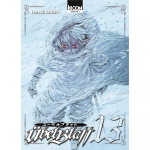 Ubel blatt tome 13 (manga)