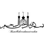 Sticker design bismillahirrahmanirrahim Sticker design bismillahirrahmanirrahim