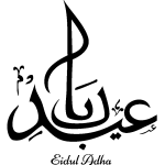 Sticker design eidul adha