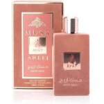 Ayat perfumes musk areej edp femme 100ml 1207 998613 5060908998767 parfums femme ayat