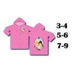 Impermable disney princesse 665 l11 - 003b princ 8717703111323 vtements filles disney princess 104 ...