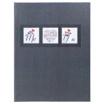 Exacompta livre d'or 100 pages tranche argent me & you - noir