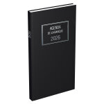 Lecas agenda de banque long - 15 x 34 cm - 2 volumes - 2026